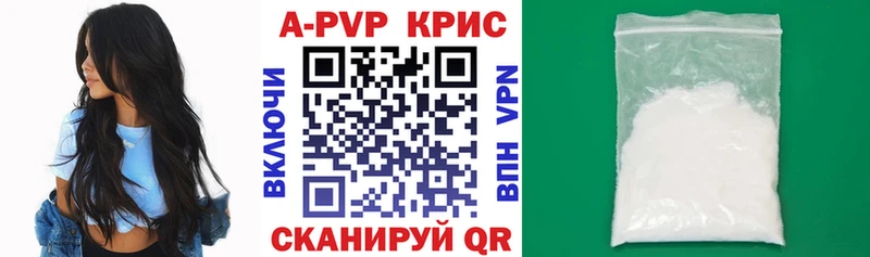 Купить Суздаль APVP блэк спрут ТОР Меф мяу мяу МДМА COCAIN ГАШ Бошки Шишки