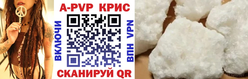 A PVP СК КРИС  закладки  Суздаль 