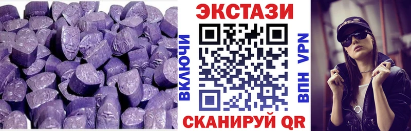 ЭКСТАЗИ MDMA hydra ТОР Суздаль сколько стоит