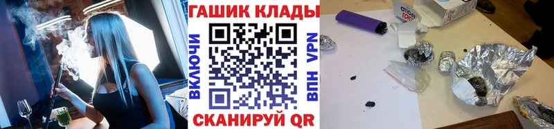 ГАШ убойный  наркота  Суздаль 
