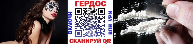 ГЕРОИН Heroin  Суздаль 