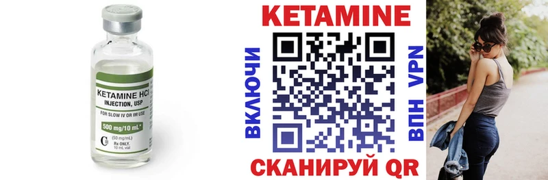 Кетамин ketamine  Суздаль 