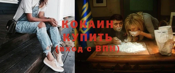ECSTASY Абдулино