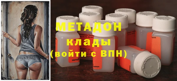 кокаин Абаза