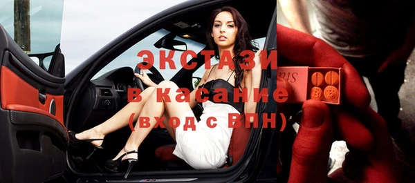 шишки Абинск