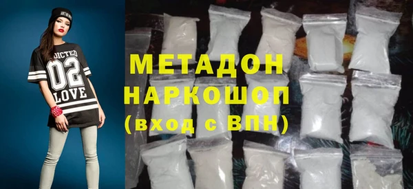 ECSTASY Абдулино