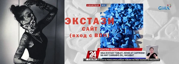 ECSTASY Абдулино
