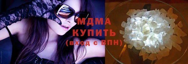 кокаин Абаза