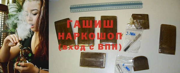 кокаин Абаза