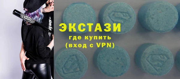 ECSTASY Абдулино