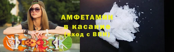 мефедрон VHQ Артём