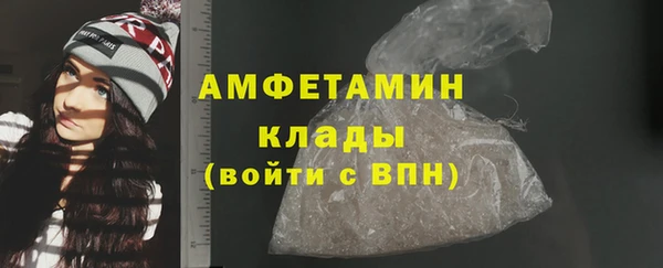 кокаин Абаза