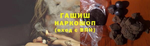 шишки Абинск