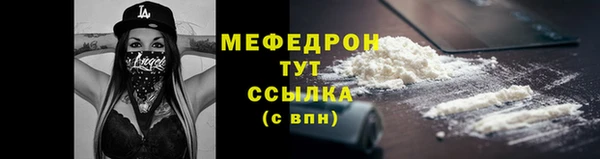 кокаин Абаза