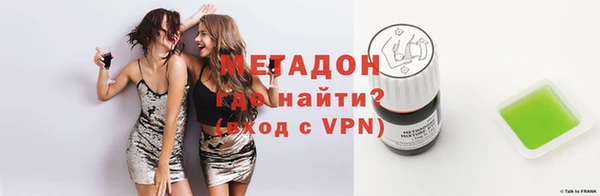 ECSTASY Абдулино