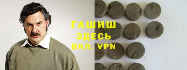 ECSTASY Абдулино