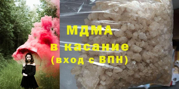 ECSTASY Абдулино