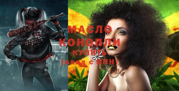 кокаин Абаза