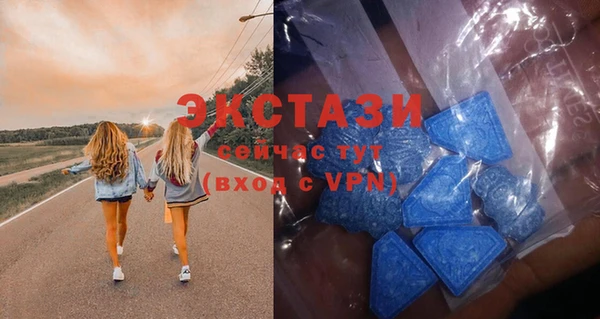 шишки Абинск