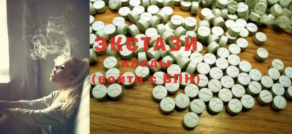 ECSTASY Абдулино