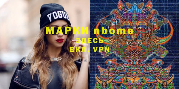 шишки Абинск