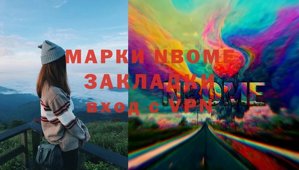 кокаин Абаза