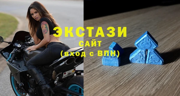 кокаин Абаза