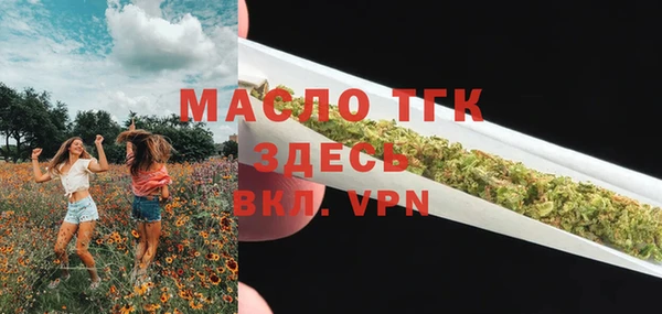 мет Михайловск