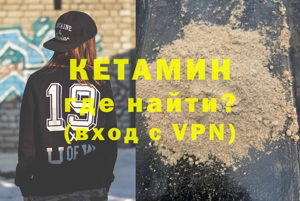 кокаин Абаза