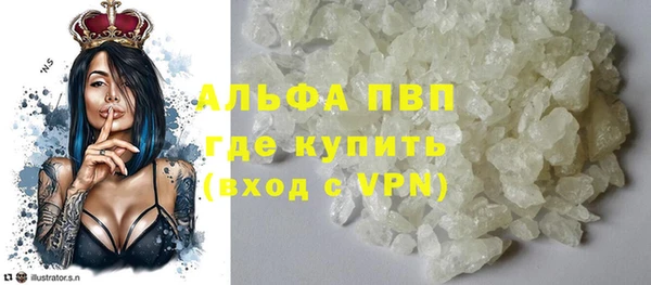 кокаин Абаза