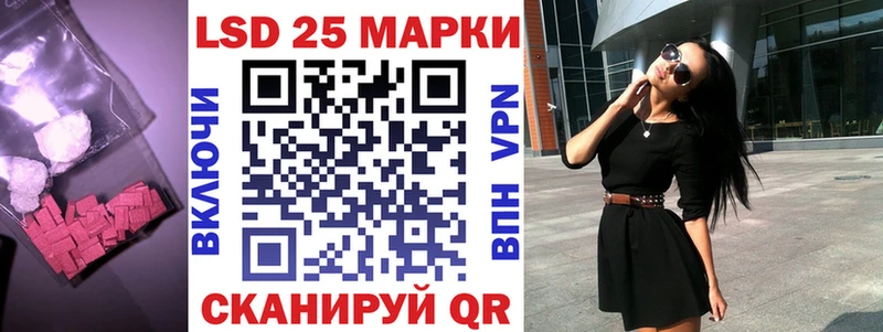 Лсд 25 экстази кислота  купить   Суздаль 