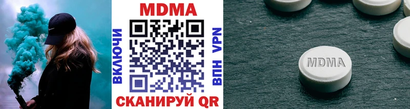 МДМА VHQ  Суздаль 