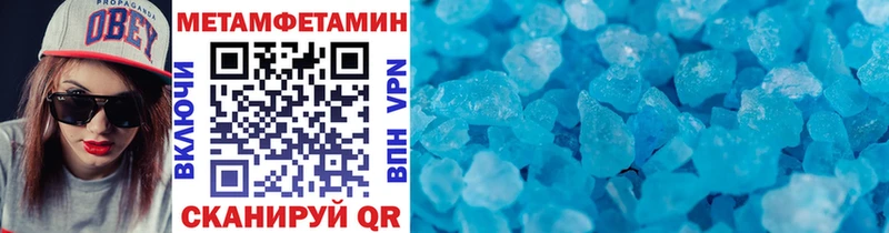 купить наркоту  Суздаль  Метамфетамин витя 