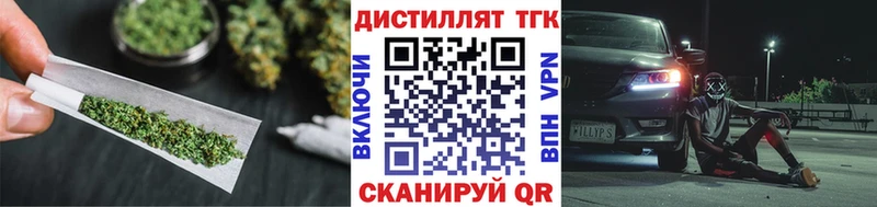 ОМГ ОМГ маркетплейс  купить наркоту  Суздаль  ТГК гашишное масло 